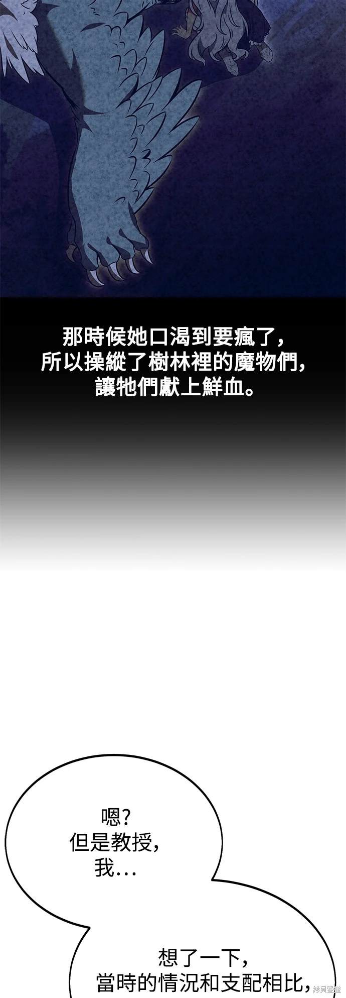 第26话72