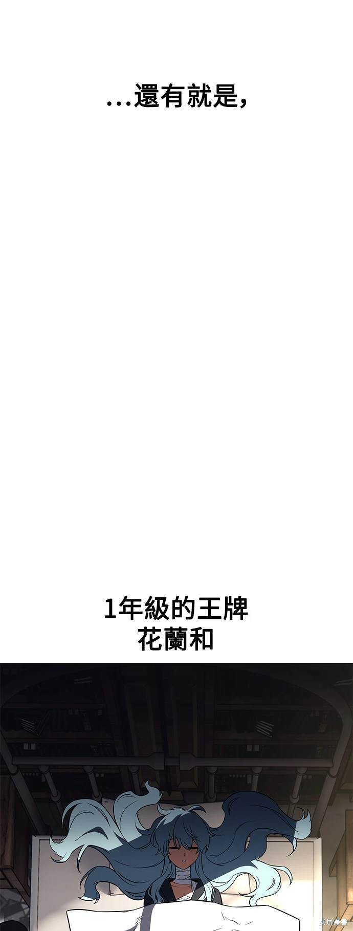 第10话73