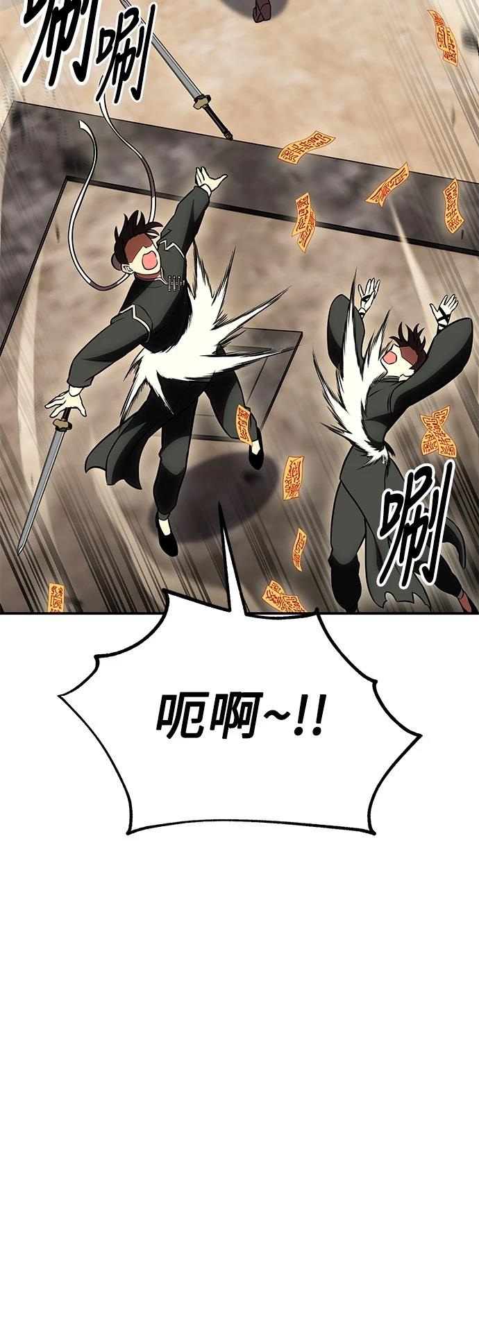 第41话83