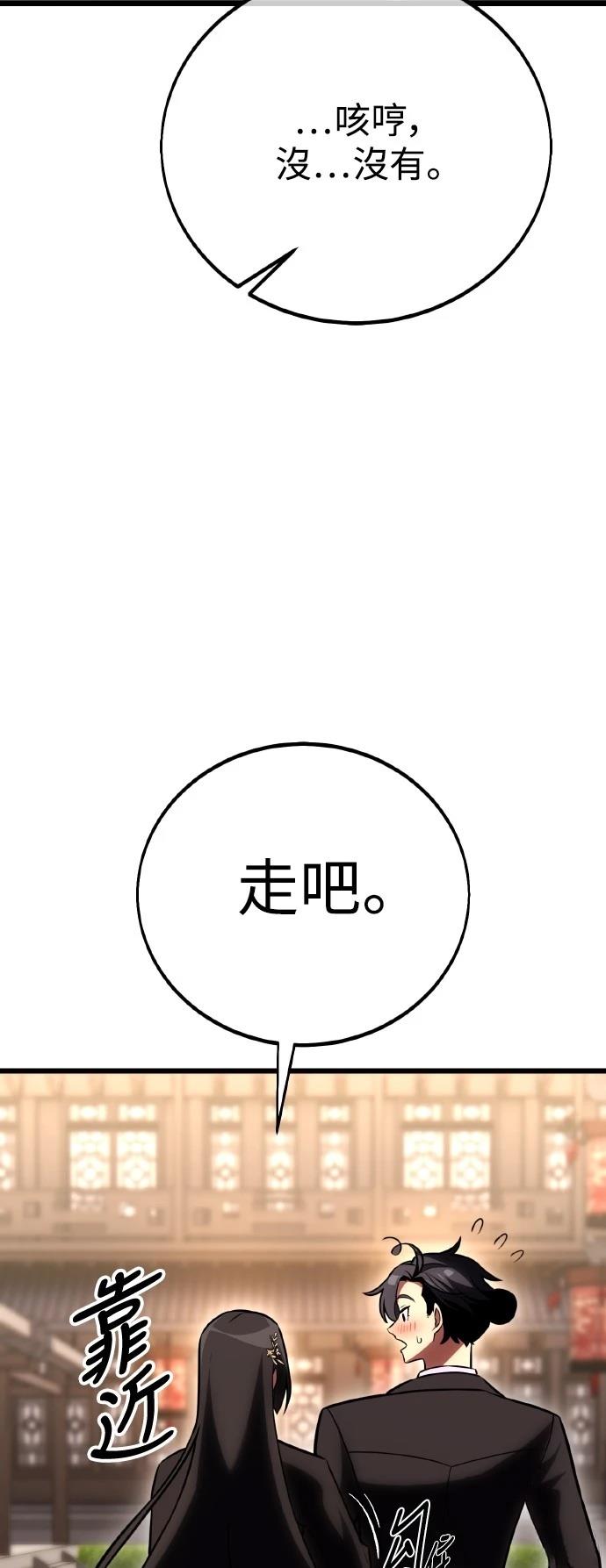 第56话99