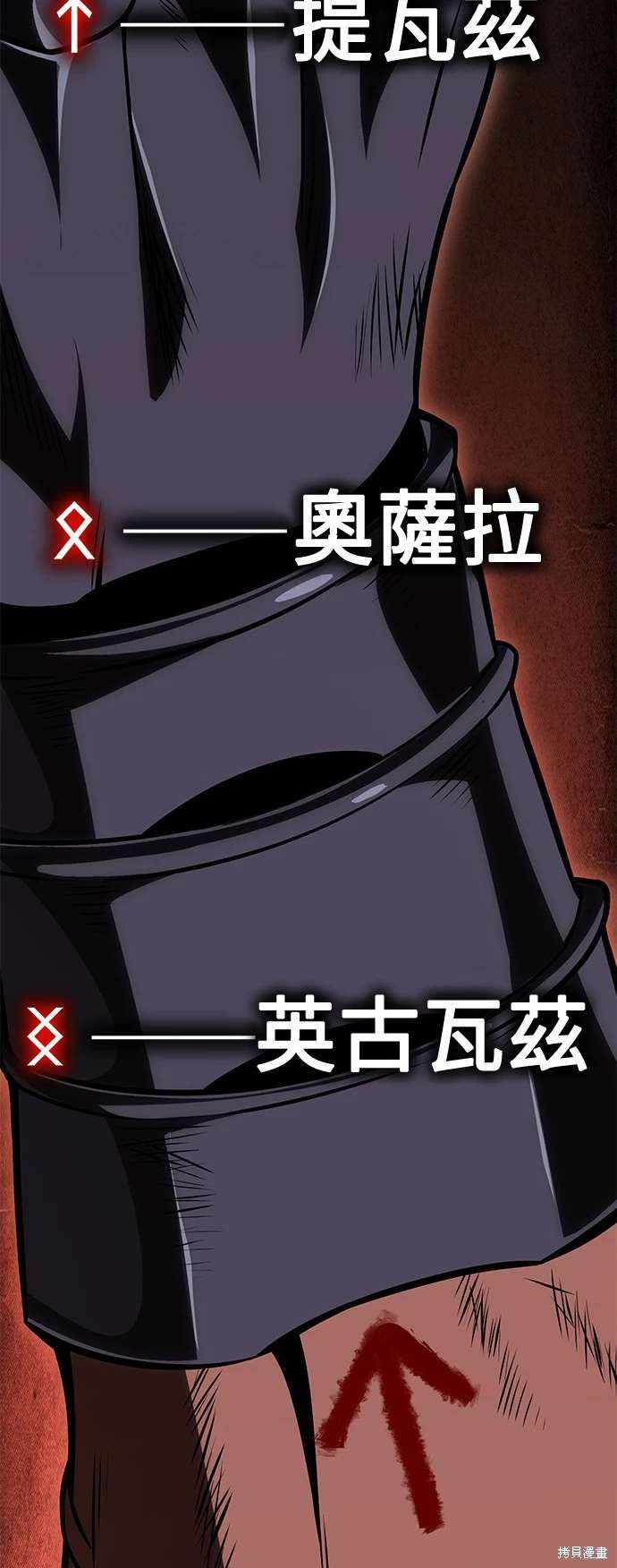 第31话116