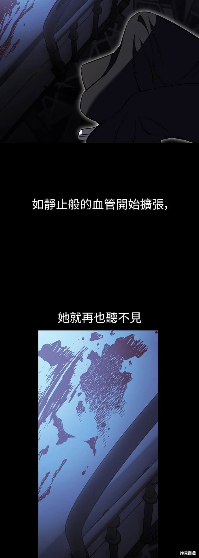 第13话12