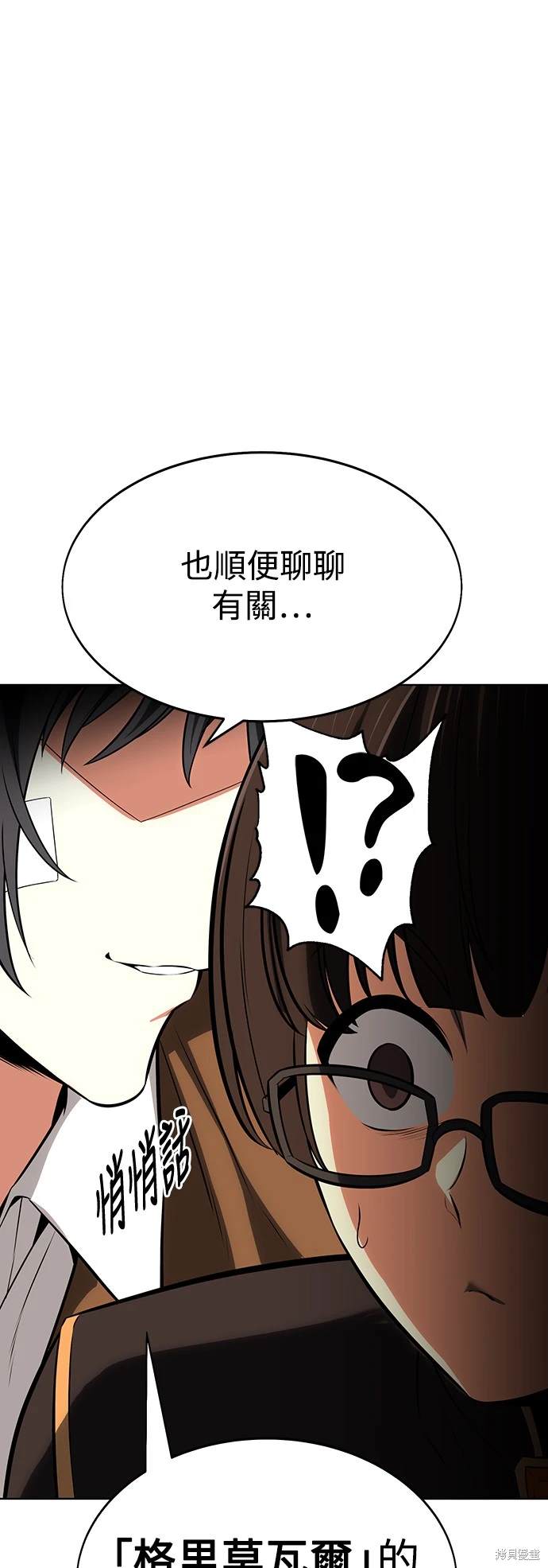 第6话81