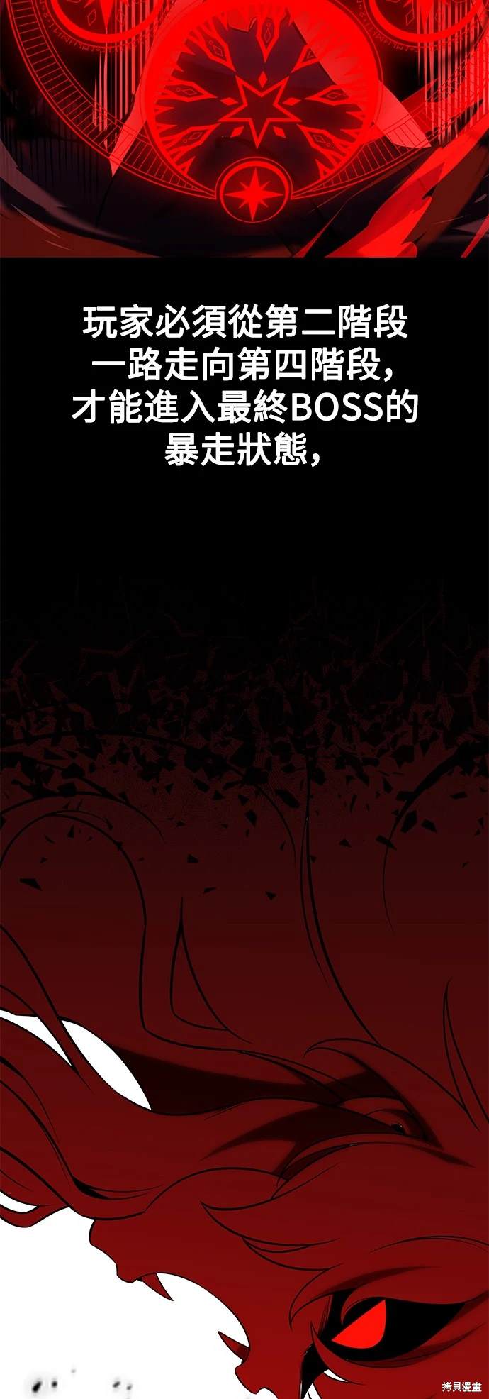 第12话32