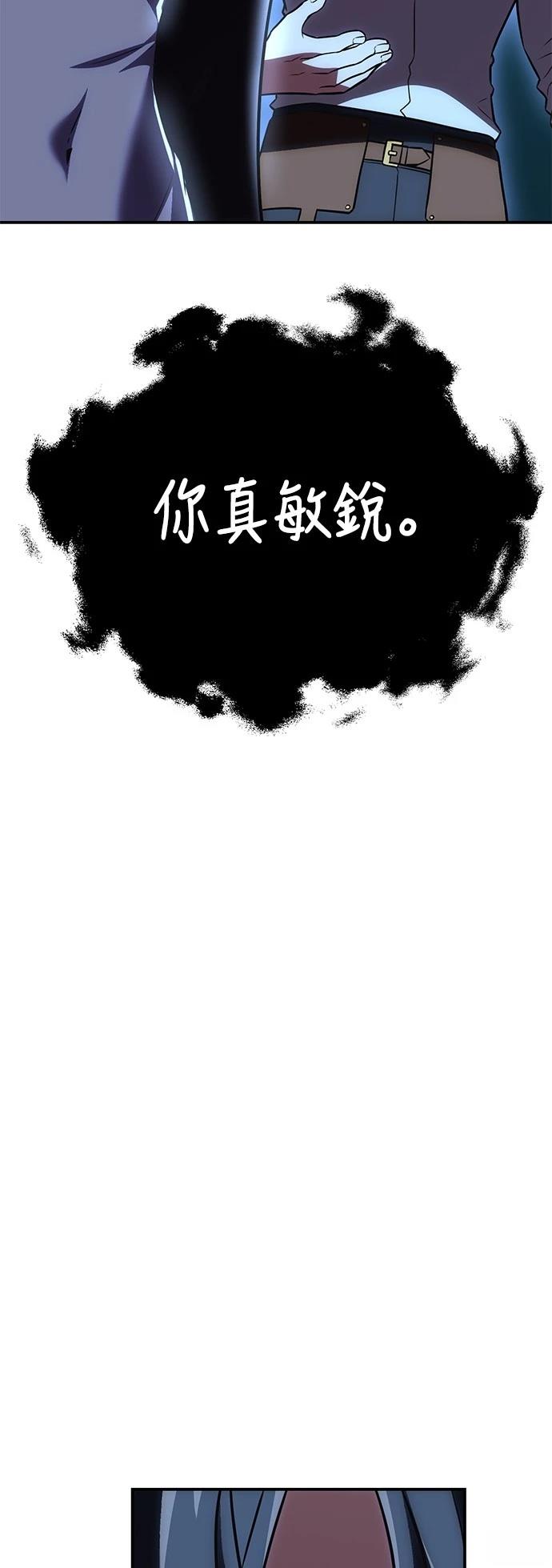 第45话8