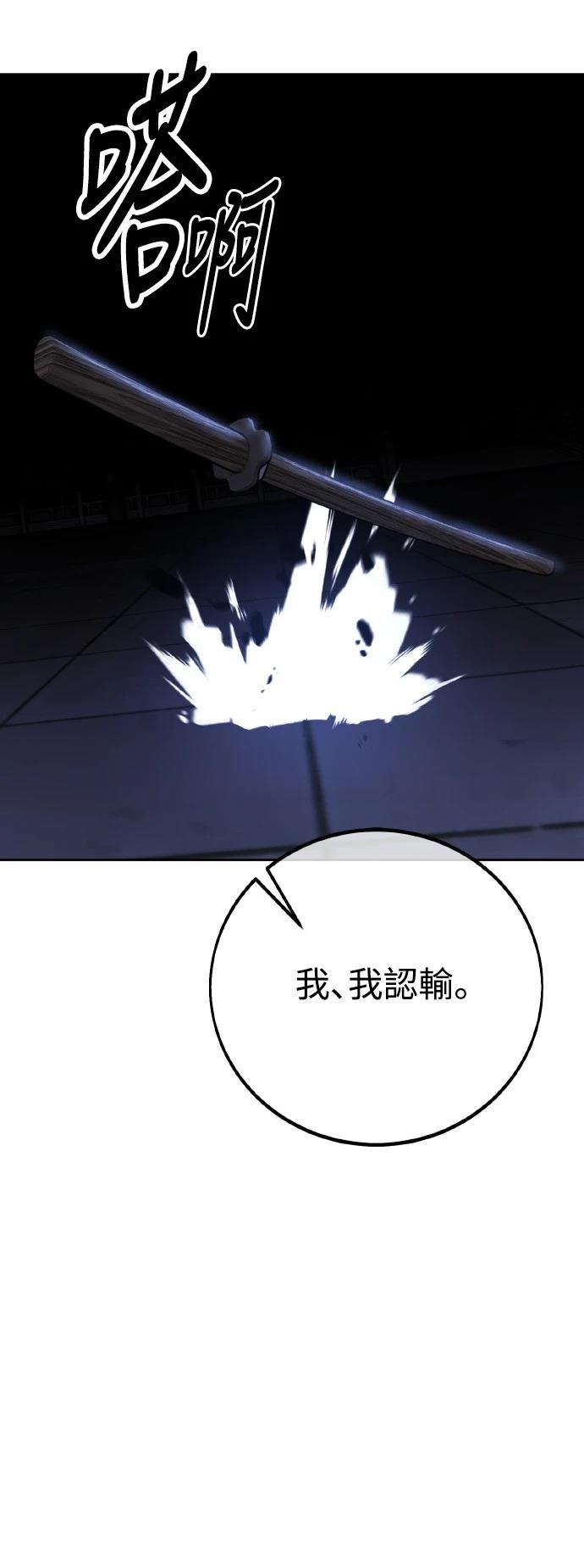第57话56