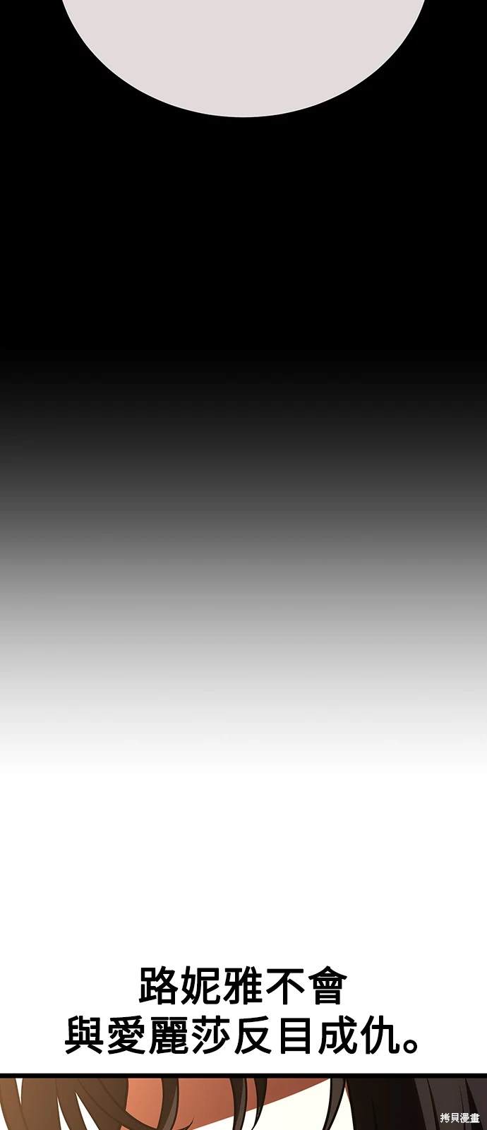 第21话32