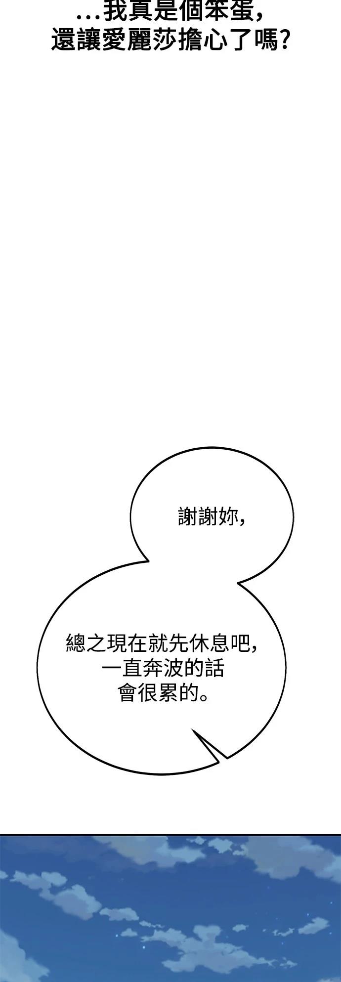 第45话173