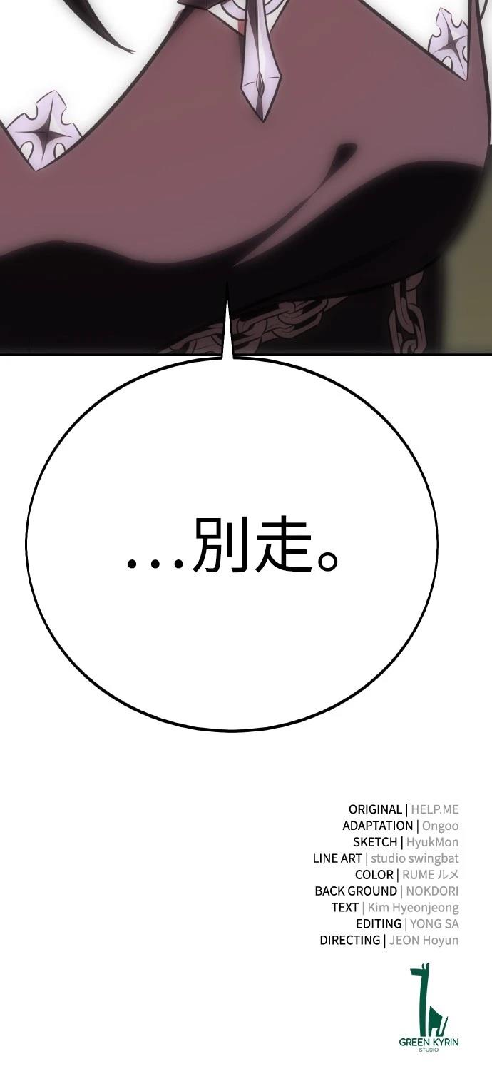 第47话138