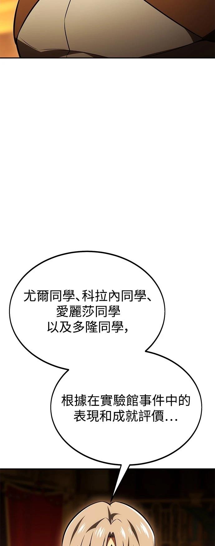 第33话99
