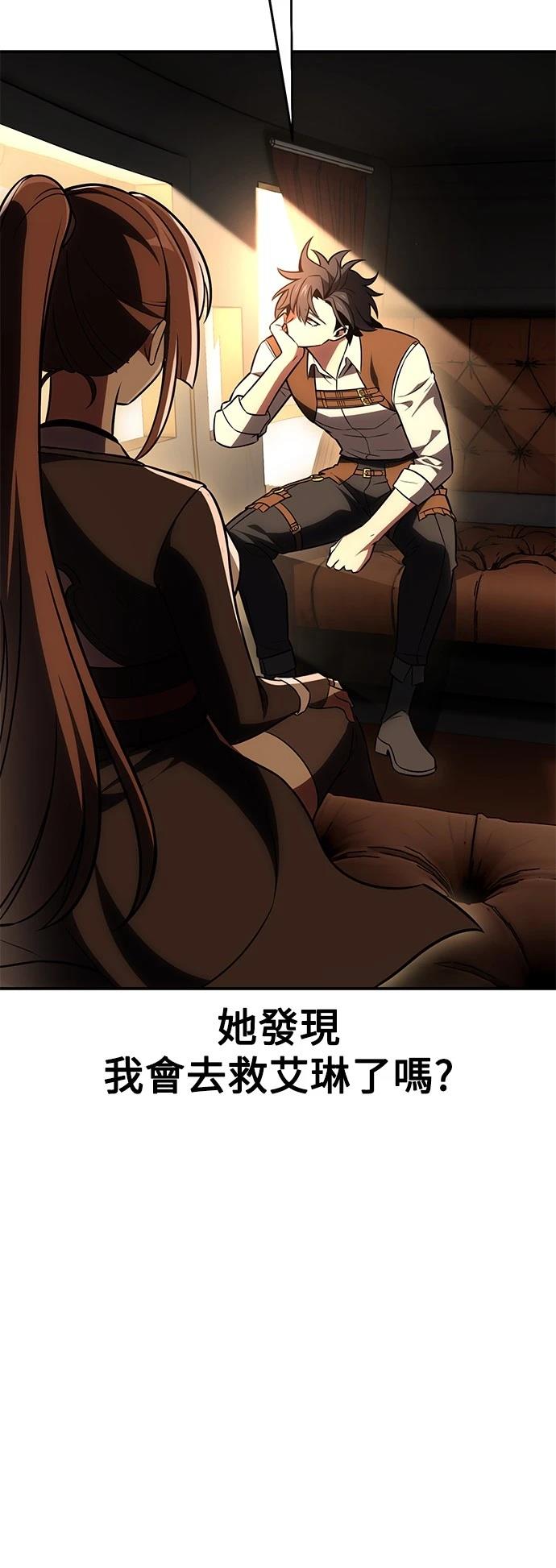 第45话169