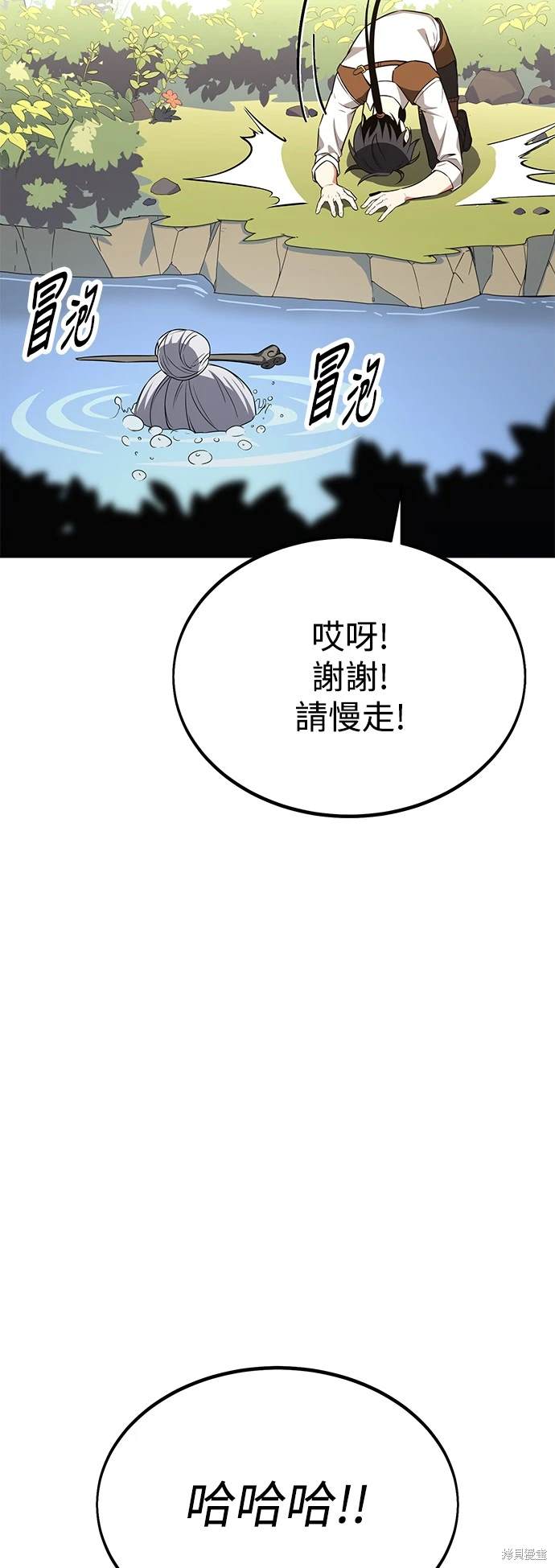 第10话98