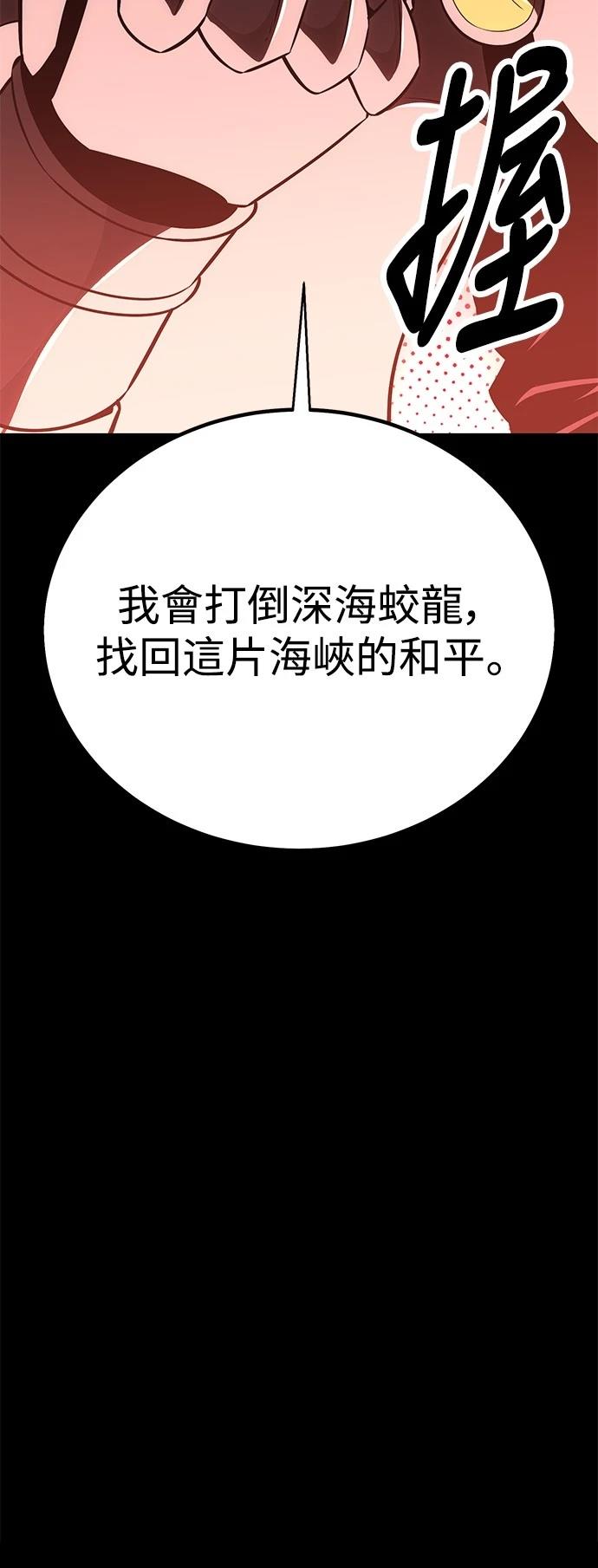 第37话72
