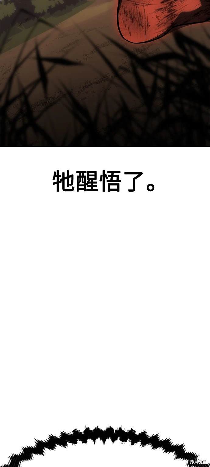 第25话82