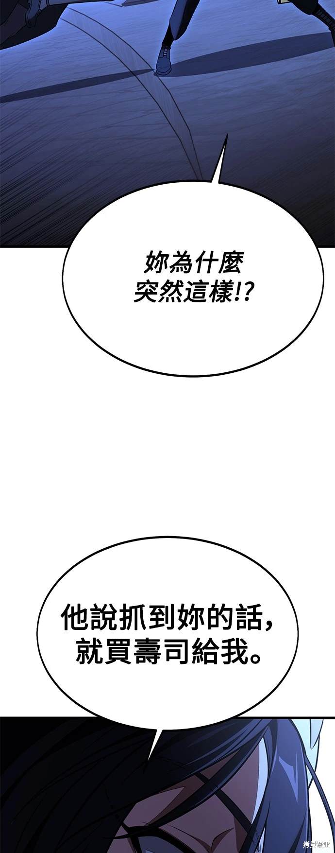 第19话133