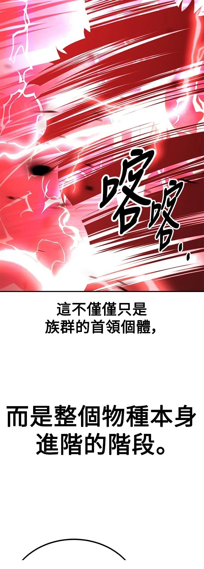 第38话56