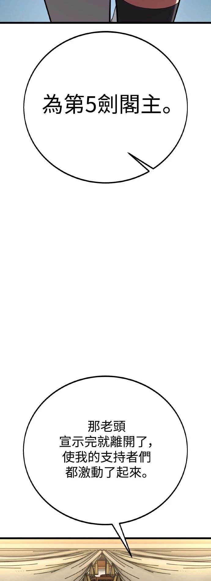 第56话30