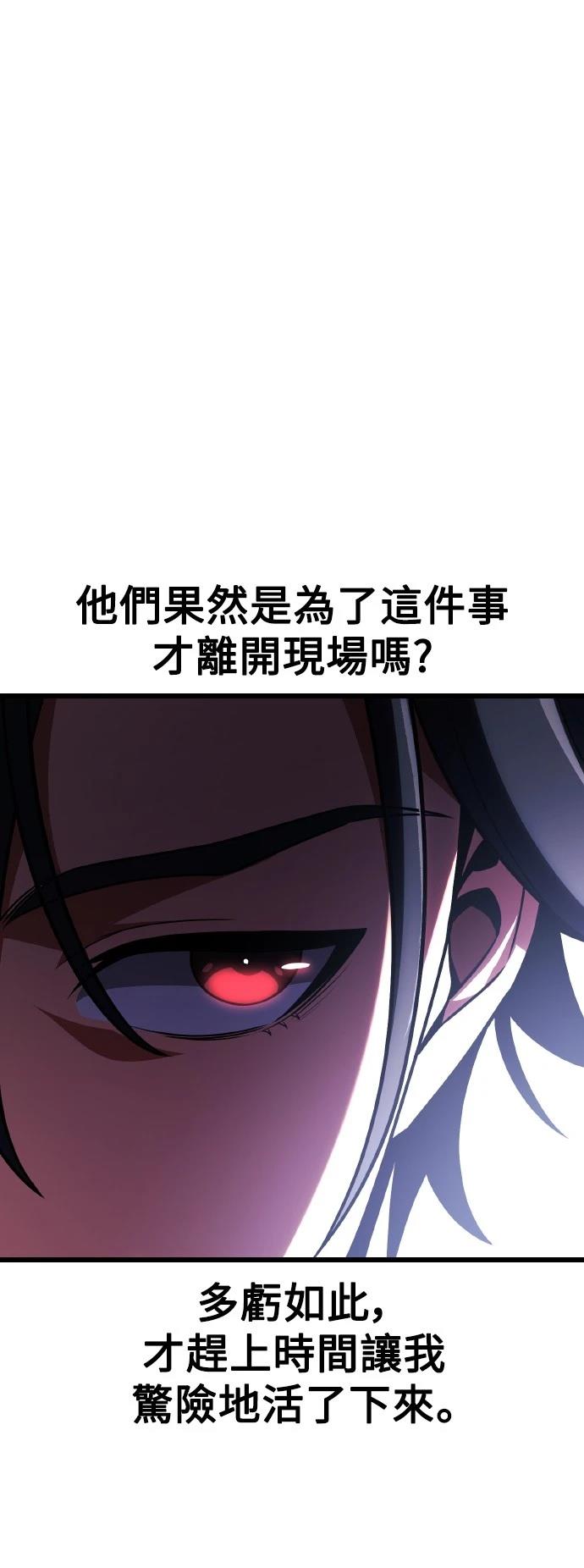 第52话24