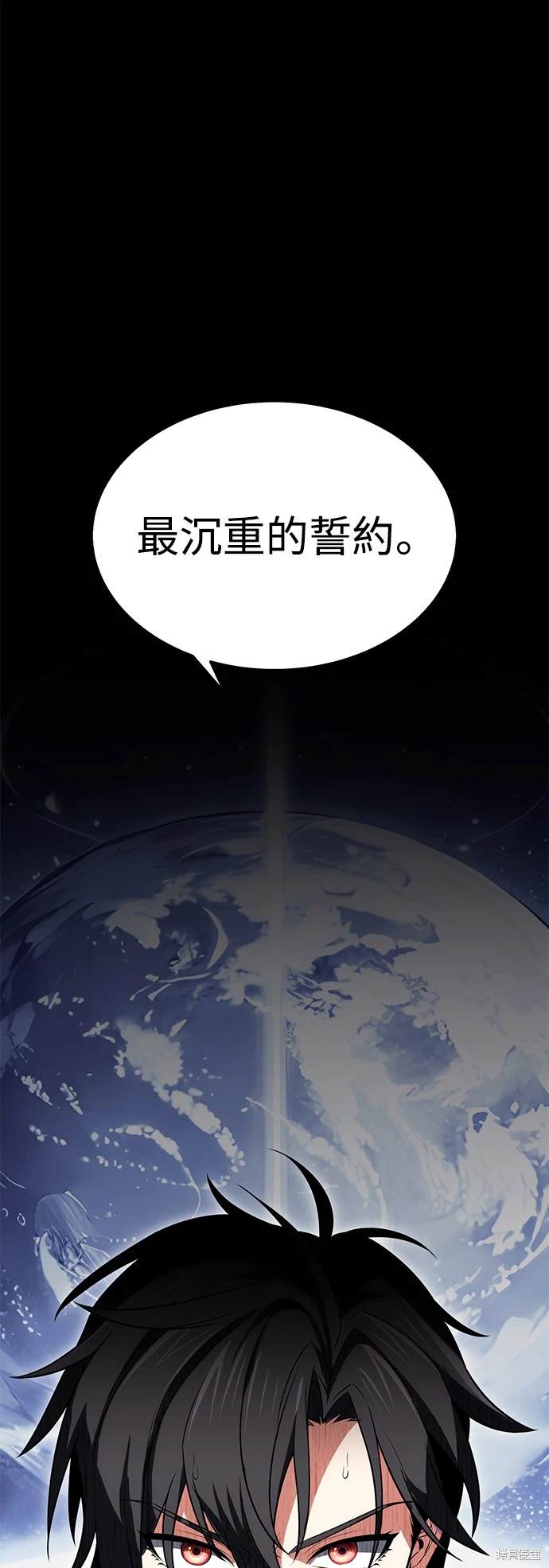 第3话106
