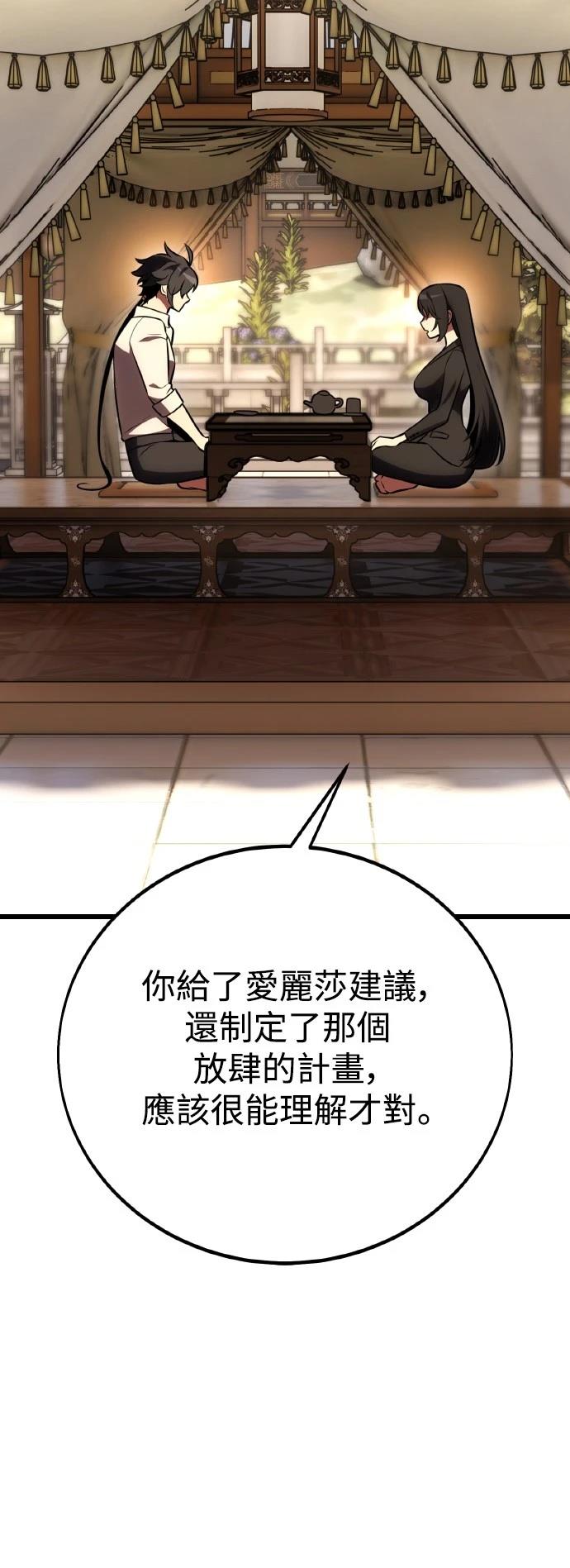 第56话31
