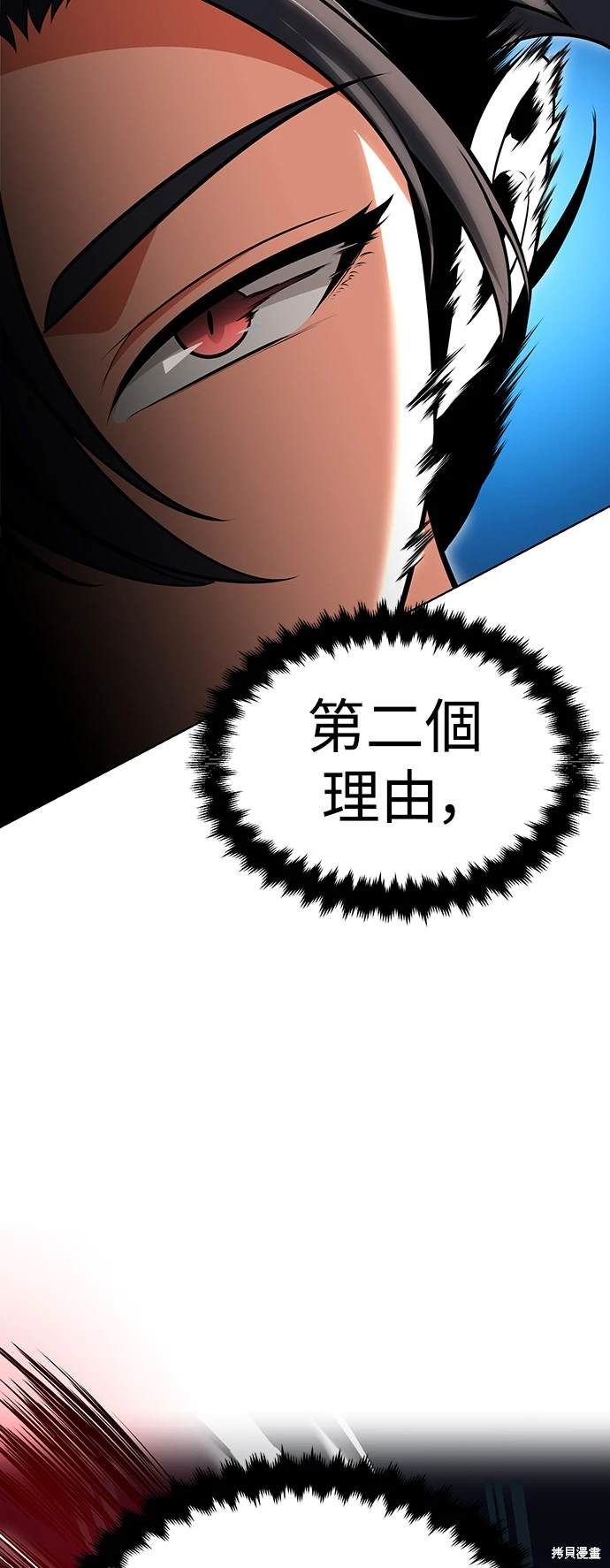 第7话36
