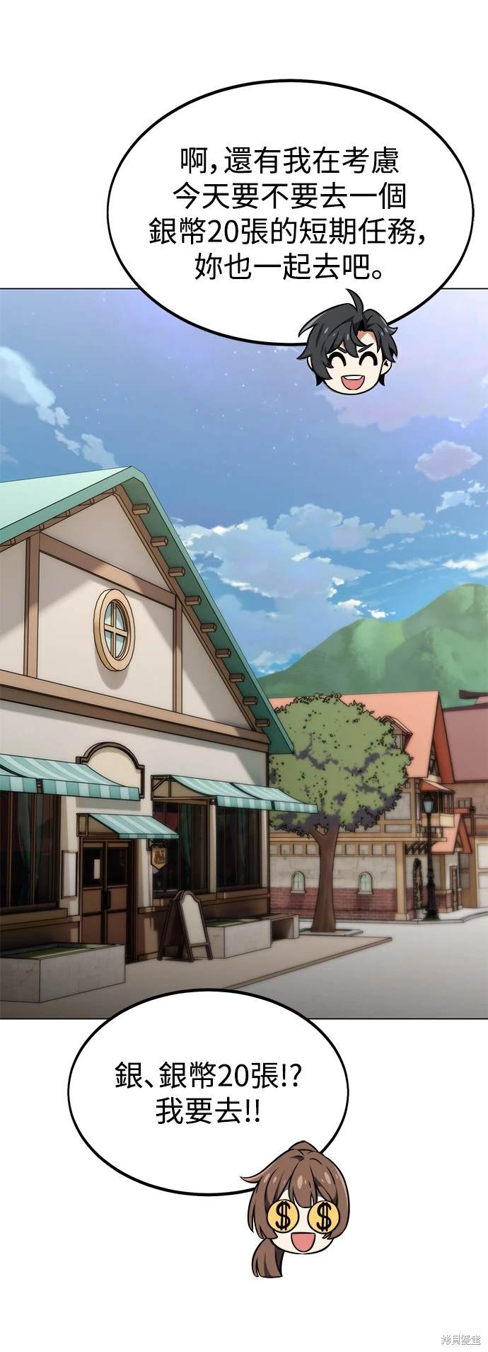 第15话42