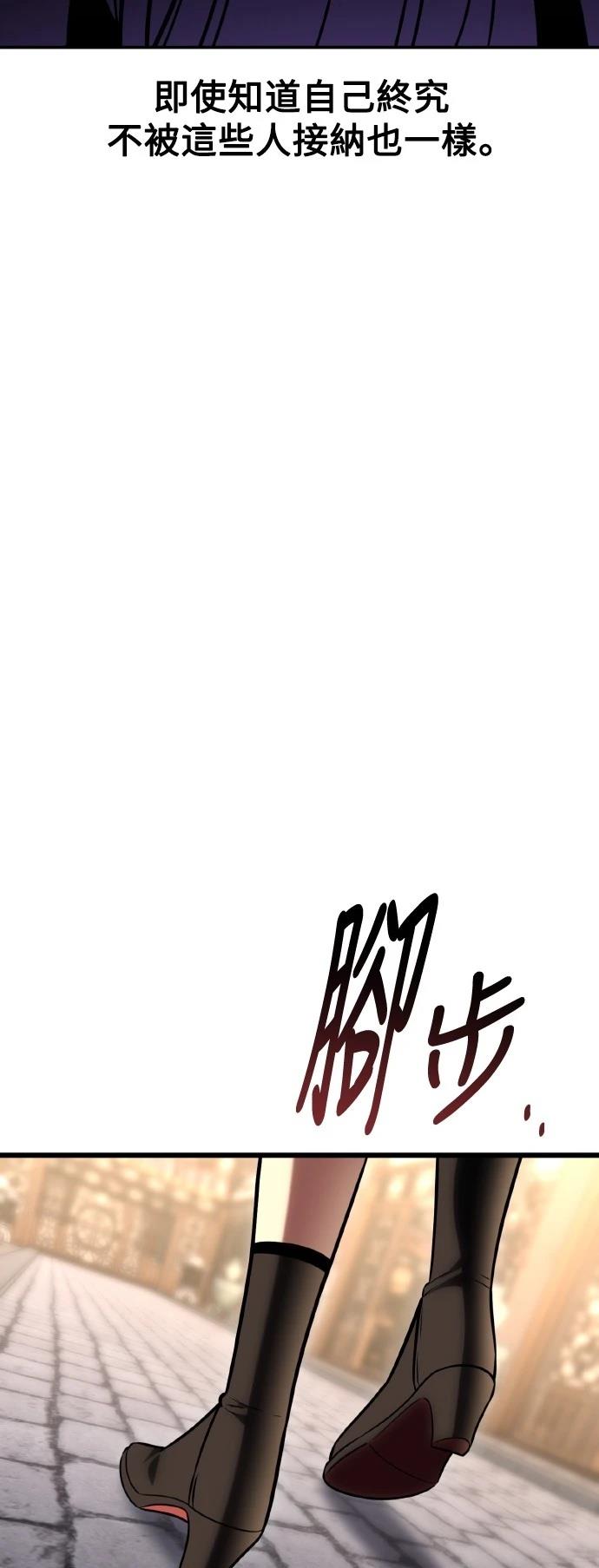 第56话51