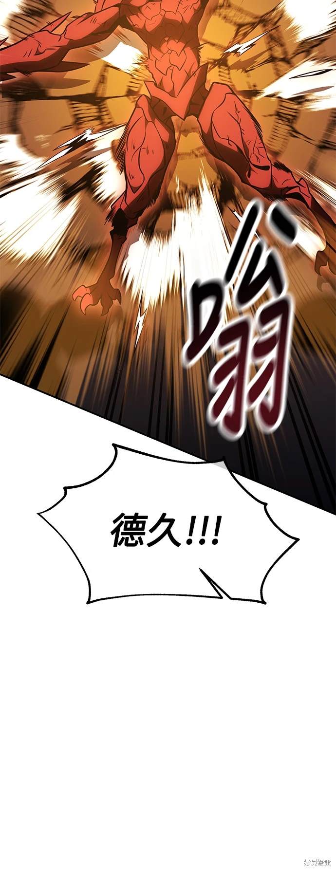 第29话86