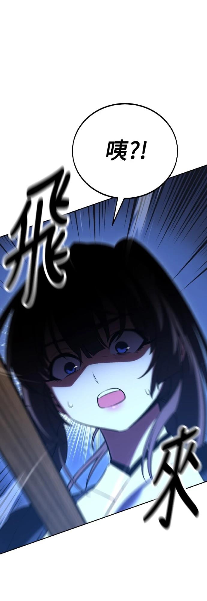 第57话12