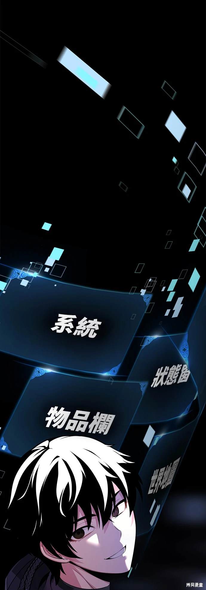 第3话104