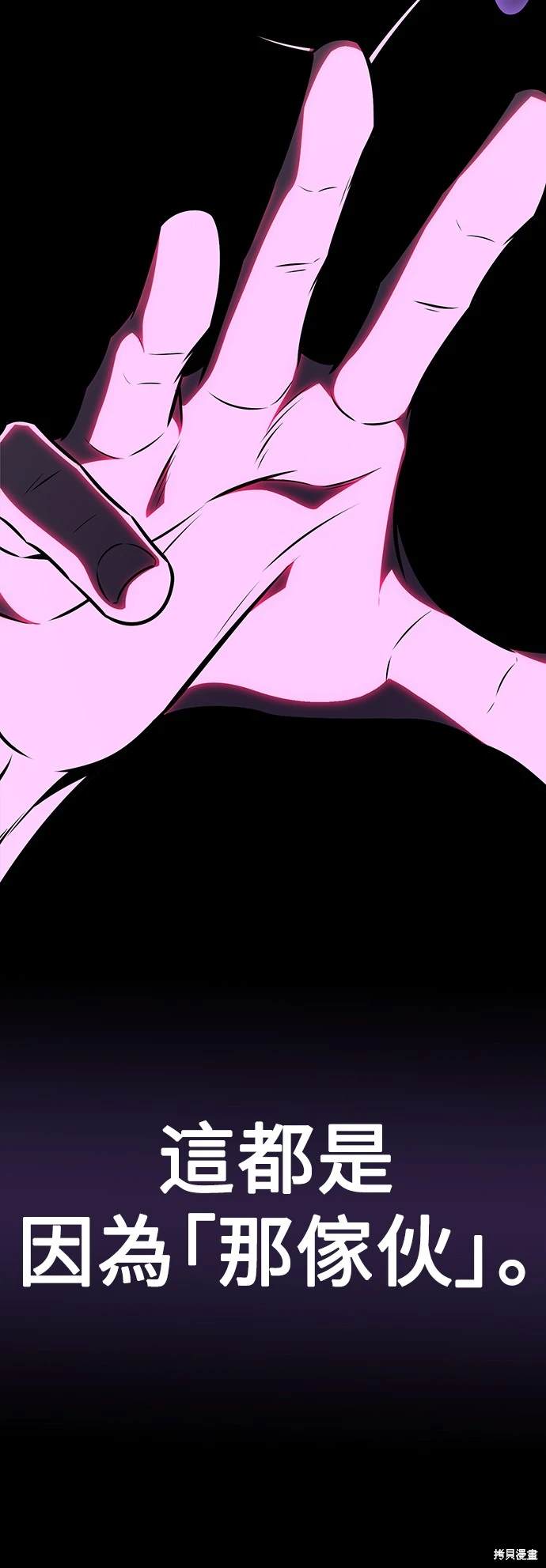 第22话70