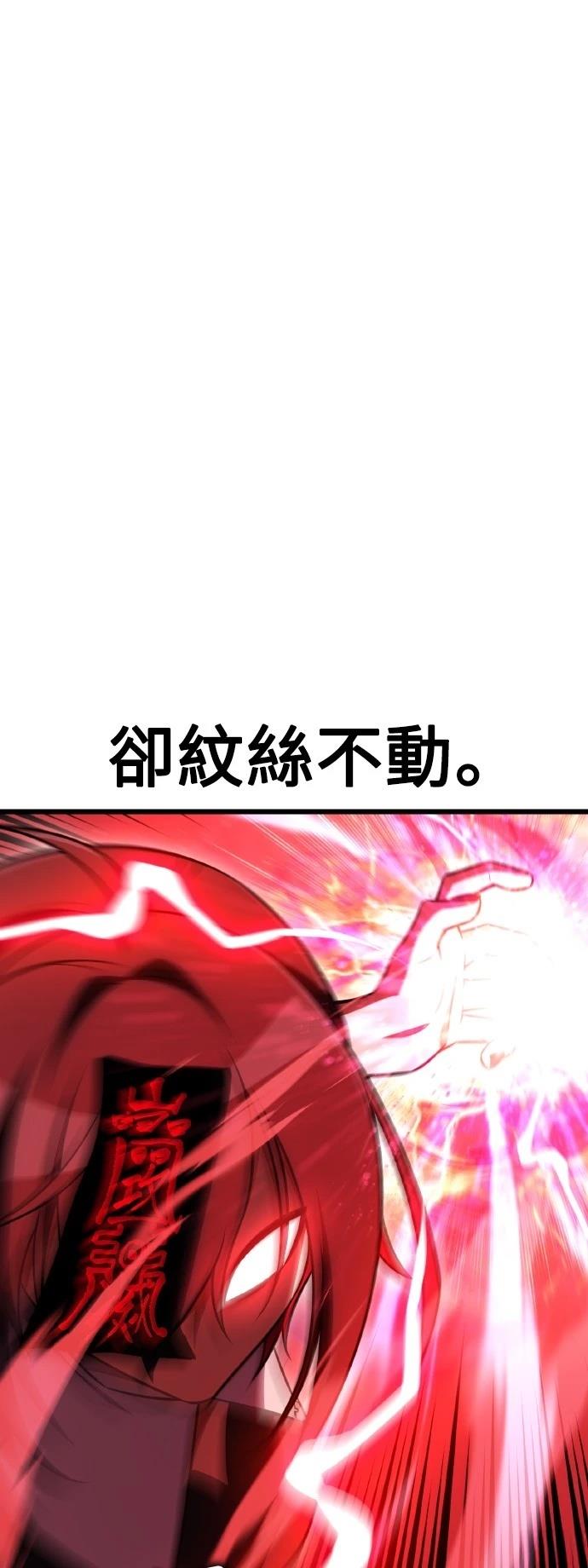 第50话86