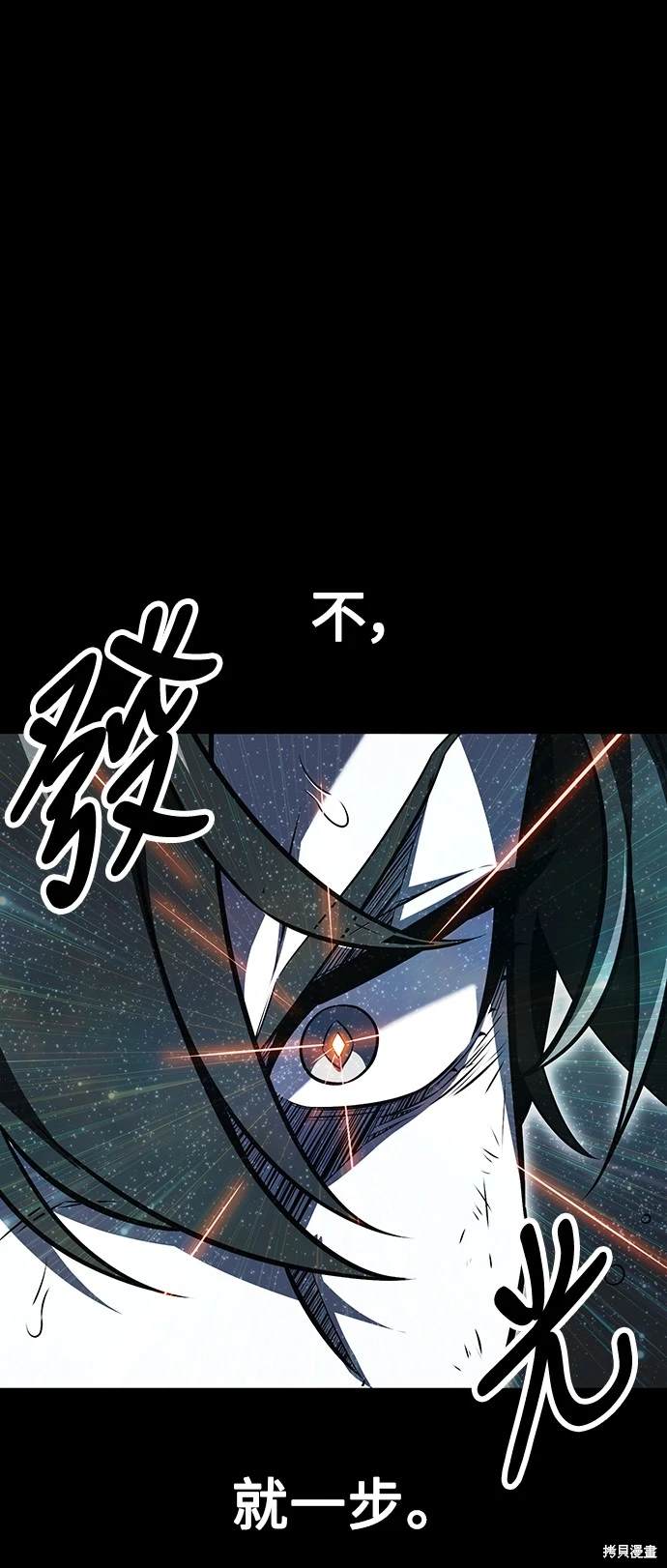 第17话101