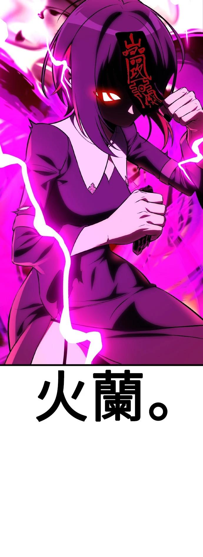 第51话9