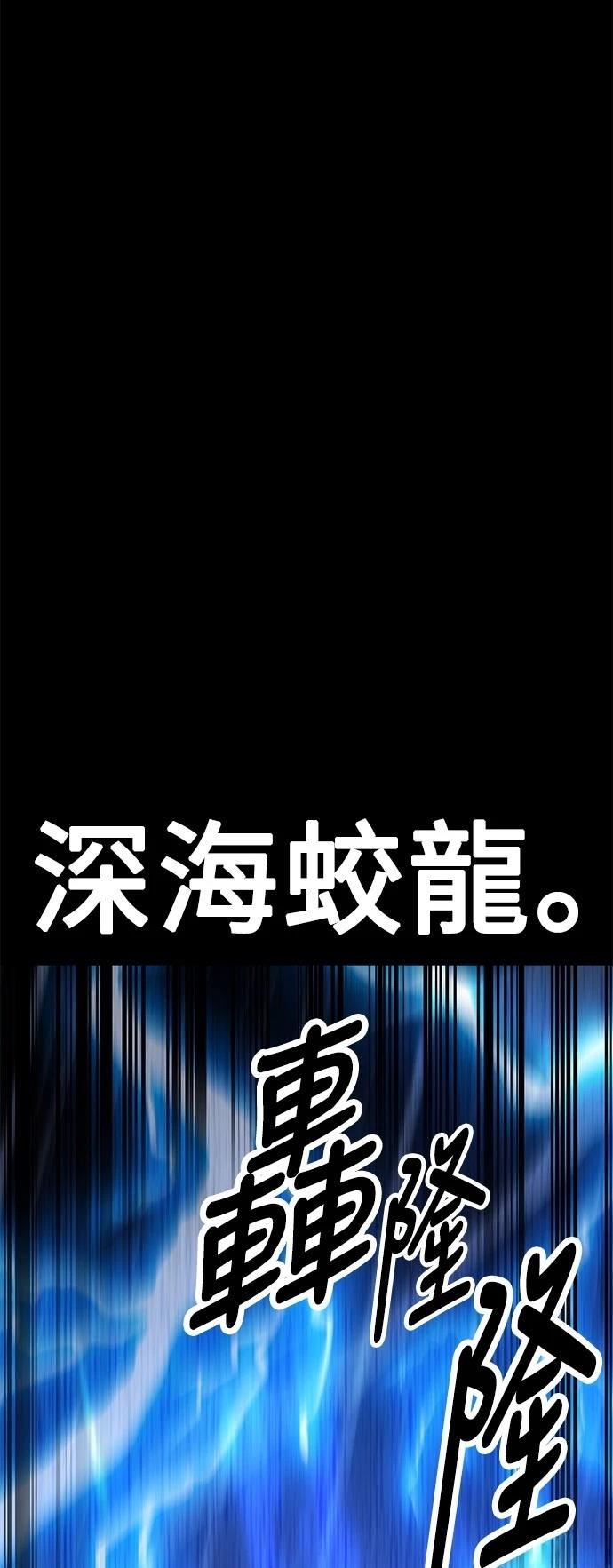 第37话59