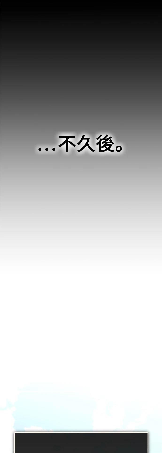 第40话80