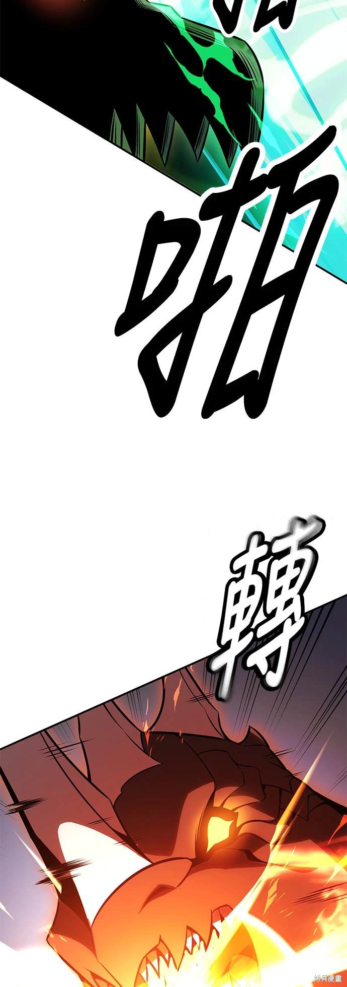 第27话81