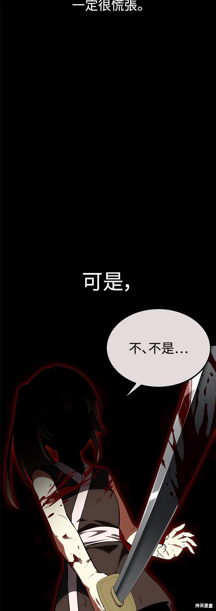 第19话82