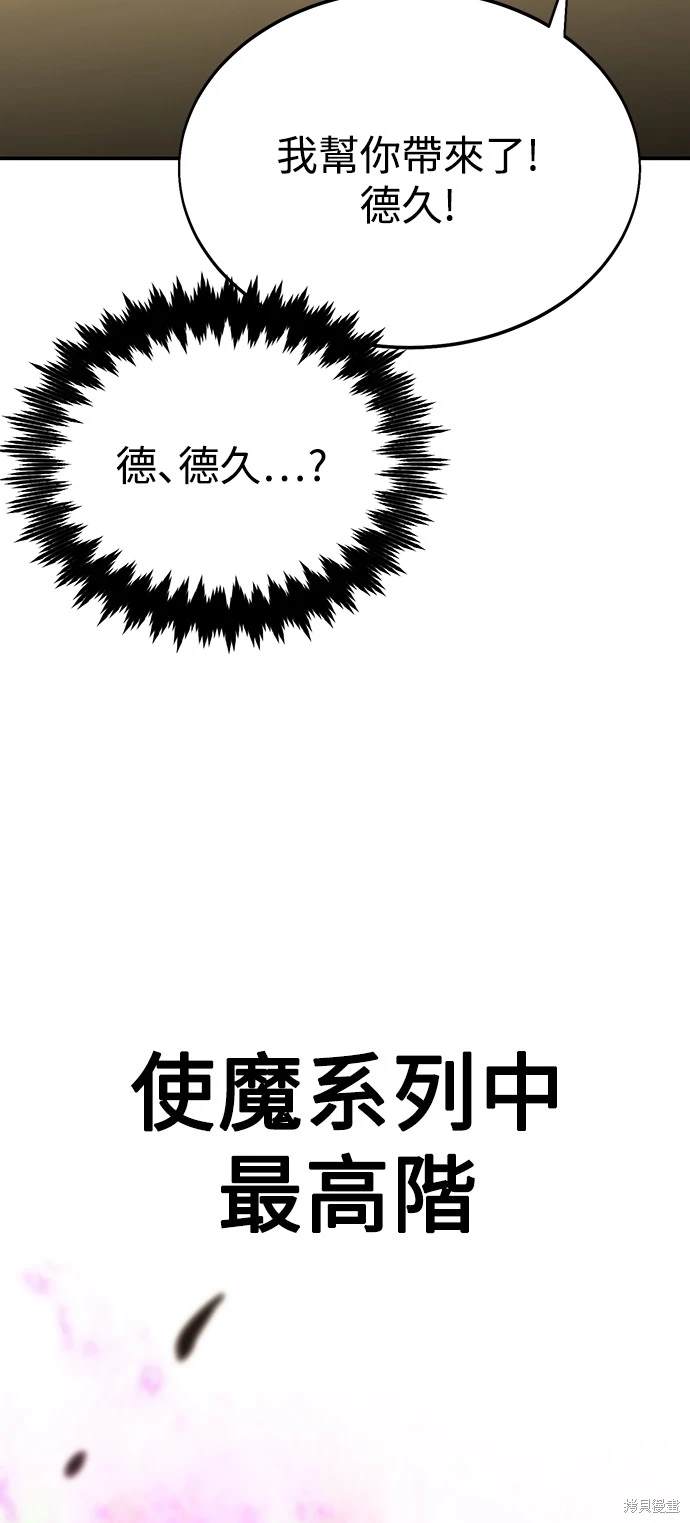 第22话77