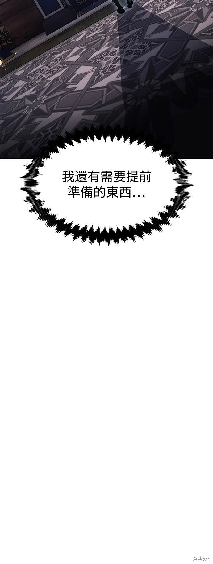 第10话77