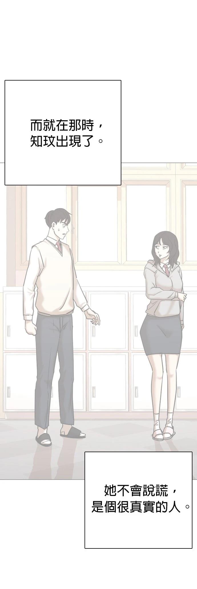 第58话40