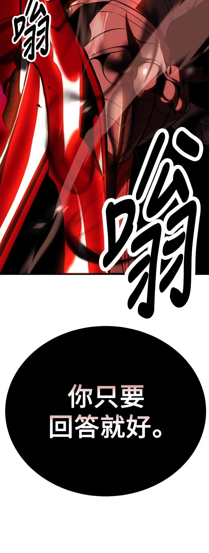 第35话138