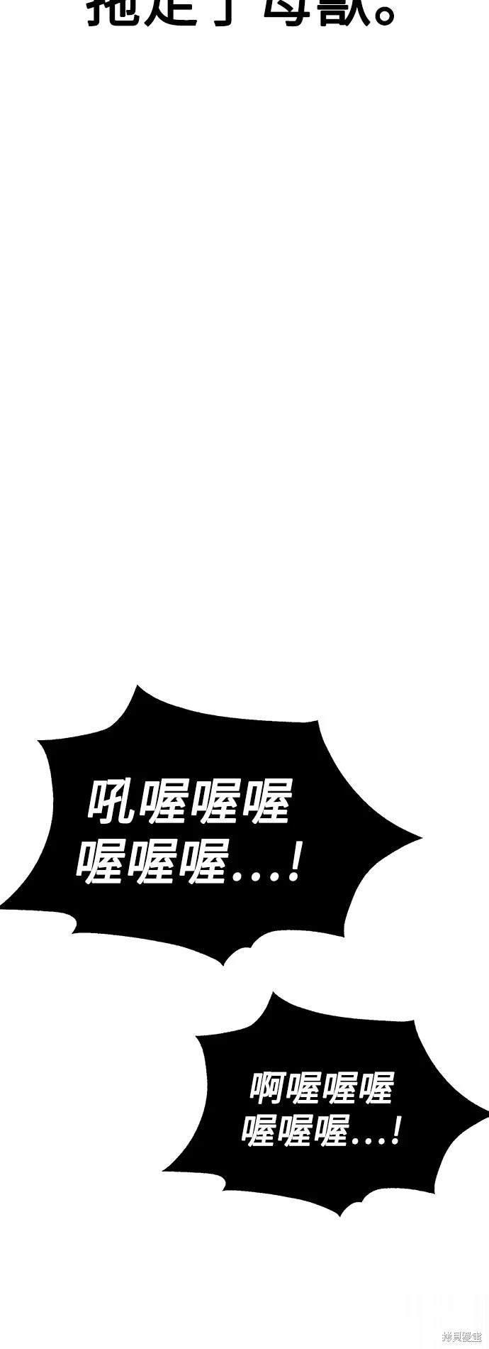 第25话14