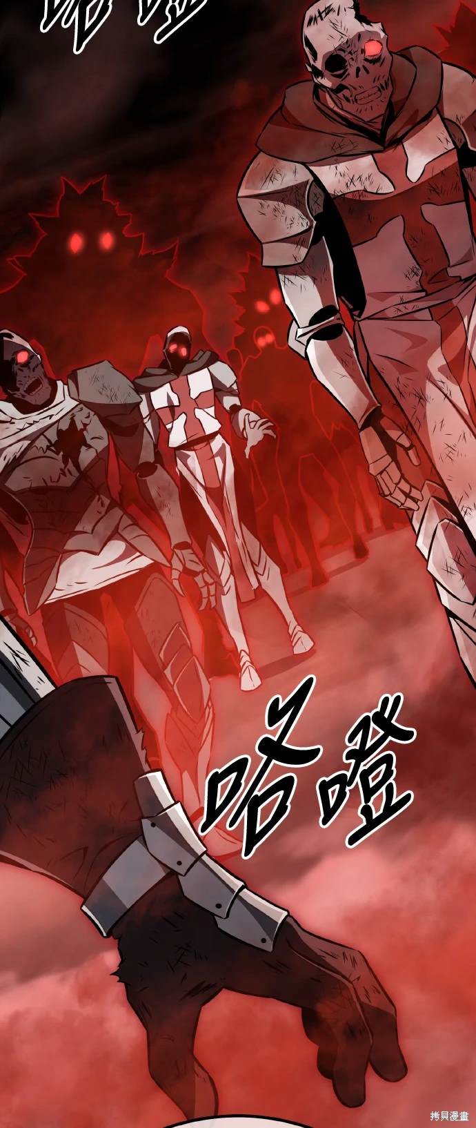 第19话8