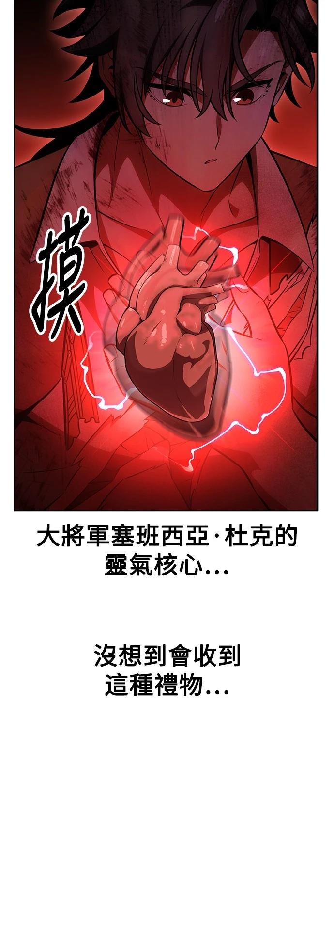 第36话157