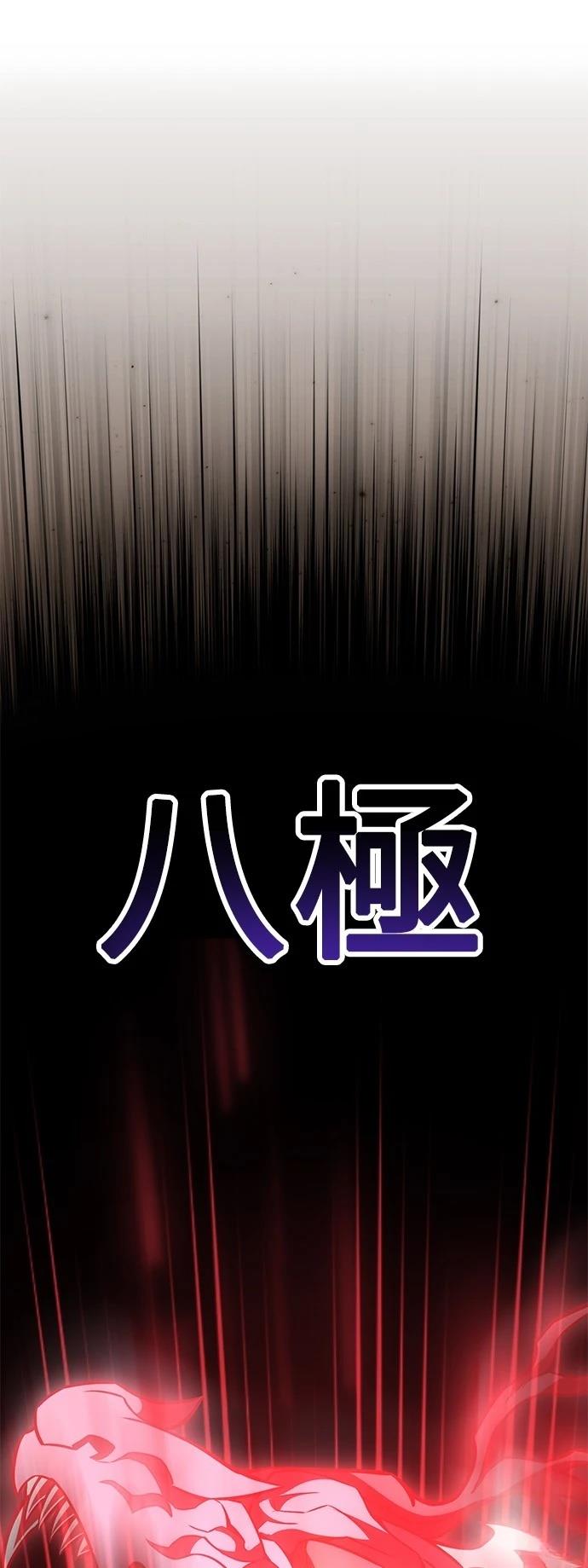 第43话122