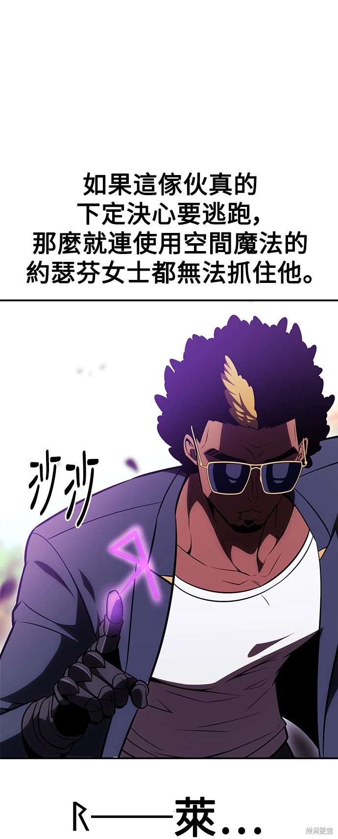 第30话113