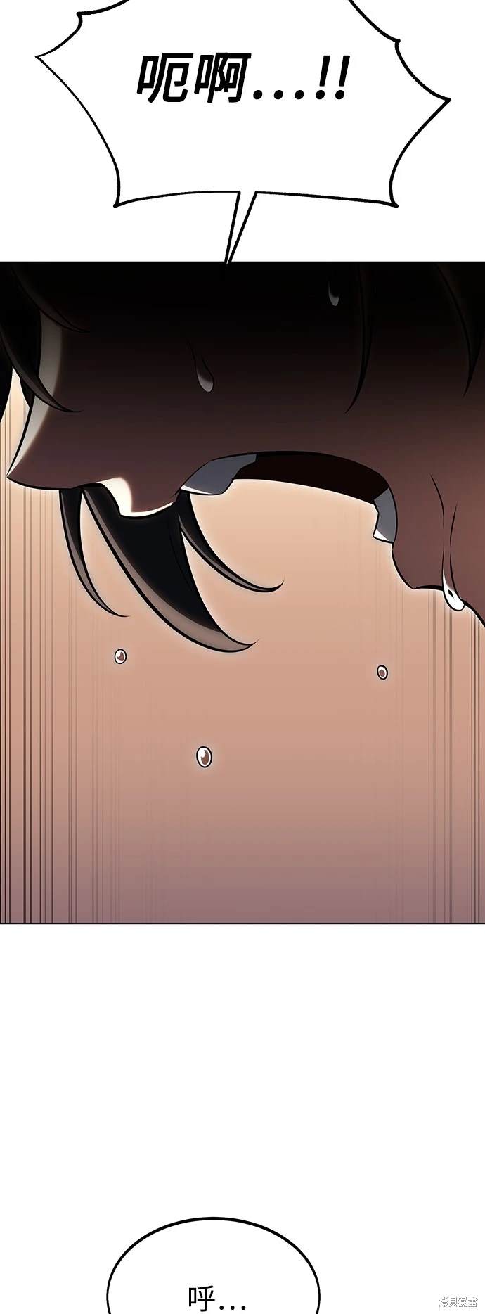 第17话78