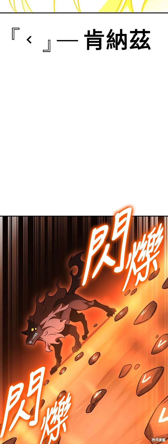 第25话42