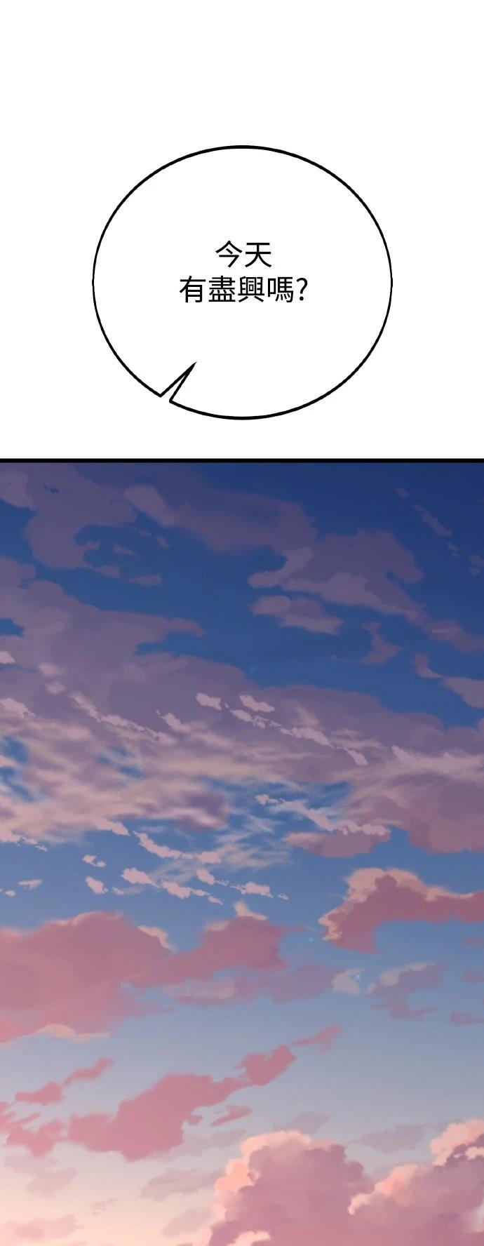 第56话120